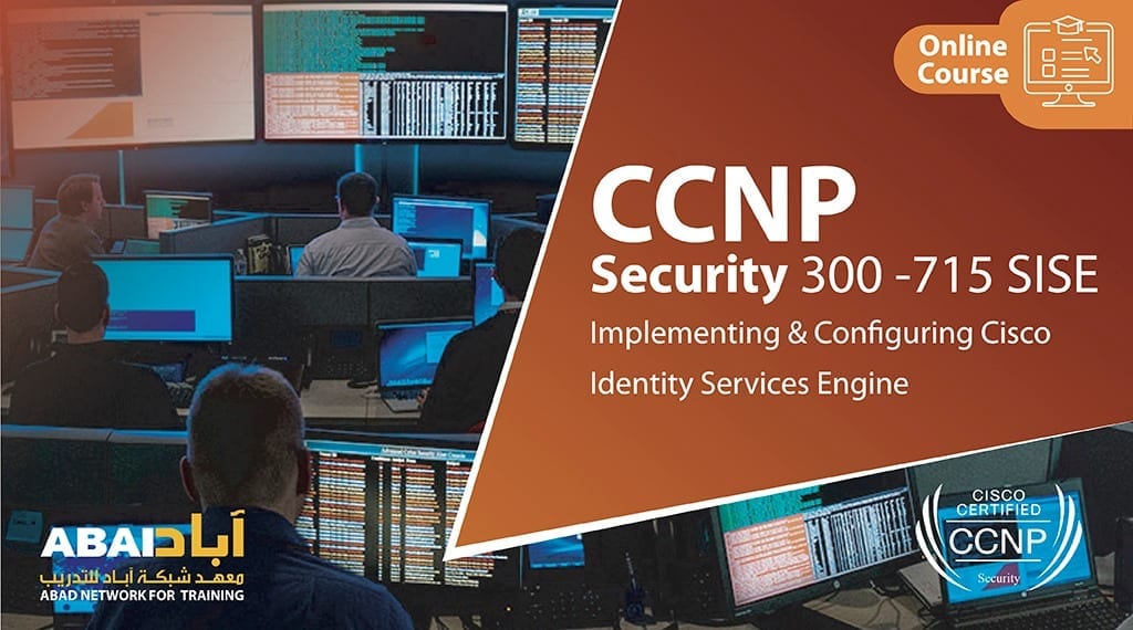 CCNP Security 300-715 – Abadnet Online | معهد آباد للتدريب